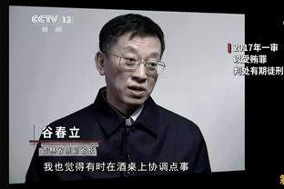 西甲大中华区总经理：西甲需要中国，期待下一个10年